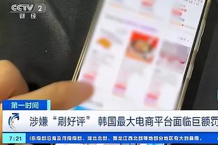 betway必威新闻资讯截图0