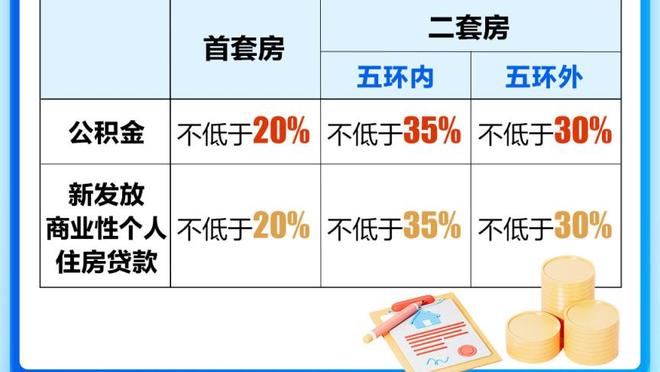 新利18体育官网下载截图1